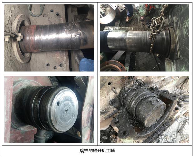 斗式提升機軸磨損常見修復 斗式提升機軸磨損常見修復